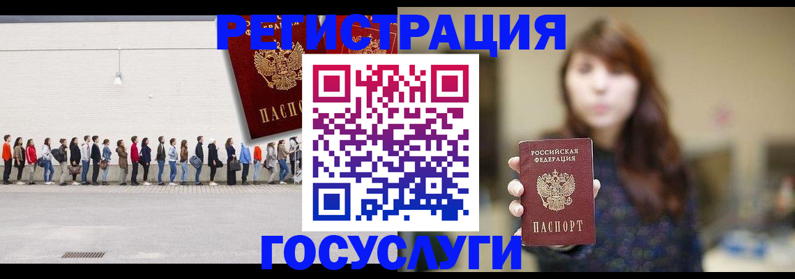 прописка поиск в Можайске