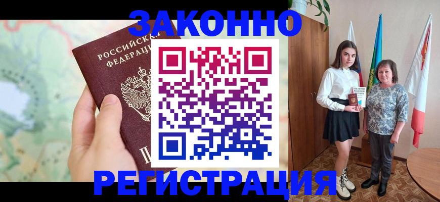 пропишу в квартире в Можайске