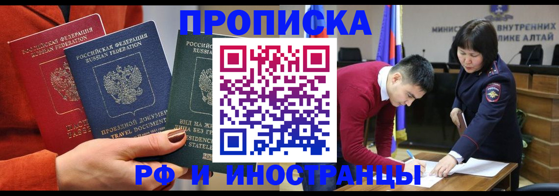 миграционный учет в Можайске